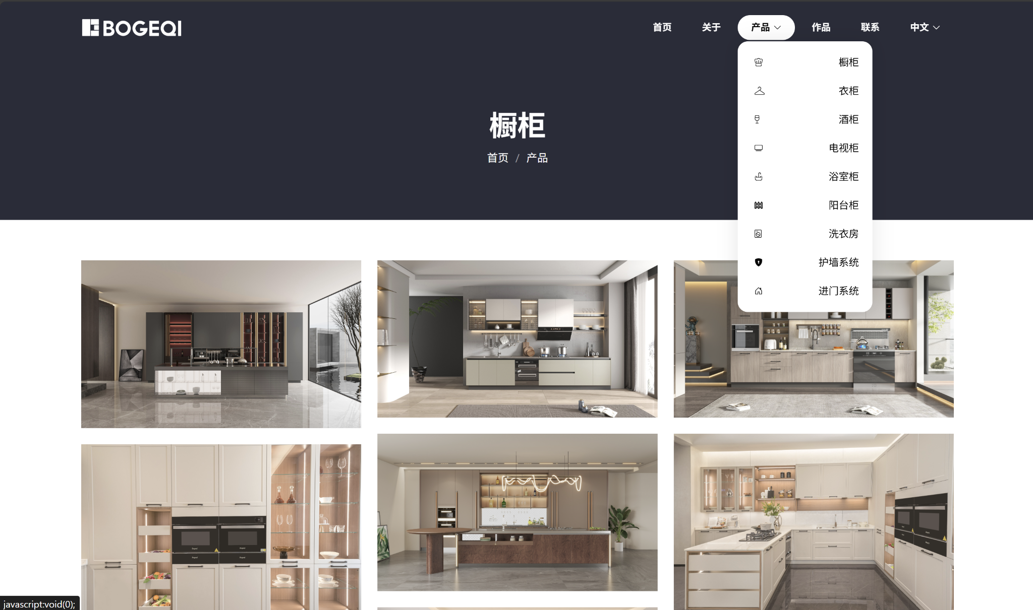 Bonke Global Rebranding